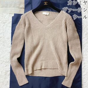 2 'MAX MARA エス マックスマーラ ウォッシャブル ヴァージンウール カシミヤ リブ ニット セーター キャメル M