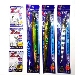 ②−2メジャークラフト ファーストジグ ロング FJLG 300g・250g・130g・アシストフック ゾック 3袋 シール付