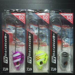 ③-1 ダイワ 快適船タチウオテンヤ SS AG 50号(紫ゼブラ・黄ゼブラ・明滅グロー) 3個セット