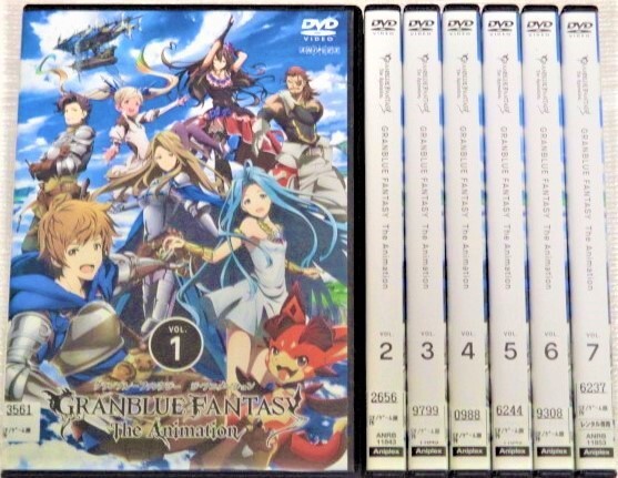 【即決DVD】グランブルーファンタジー The Animation 全7巻セット 小野友樹 東山奈央 釘宮理恵 沢城みゆき 平田広明 田村ゆかり
