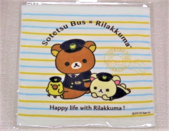 【新品即決】相鉄バス 限定 リラックマハンドタオル