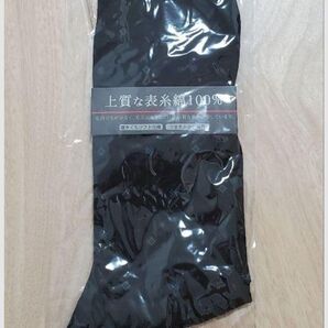 FUN by FUKUSKE 小紋柄 クルー丈 ビジネスソックス 29~30cm 福助 新品