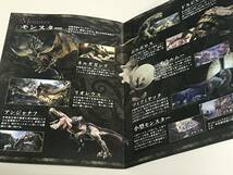 【コレクター】【美品】モンスターハンター　ワールド　販促　冊子　MH Monster Hunter　PS4_画像3