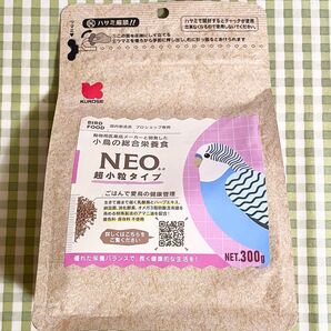 NEO 超小粒タイプ 300g 1個