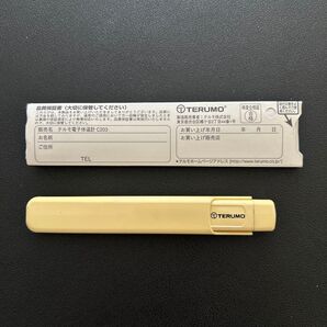 テルモ電子体温計 C203