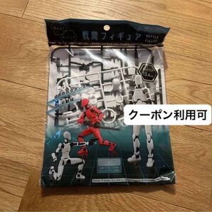 戦闘フィギュア 白