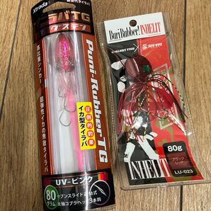 特価 ルミカ プニラバTG グローリーフィッシュ ブリラバ インヘリット 80g