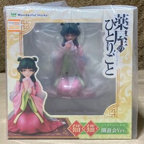 薬屋のひとりごと 猫猫 園遊会Ver. 1/7スケール フィギュア