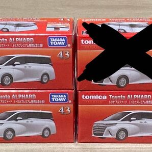 3個セット トミカプレミアム 43 トヨタ アルファード トミカプレミアム発売記念仕様