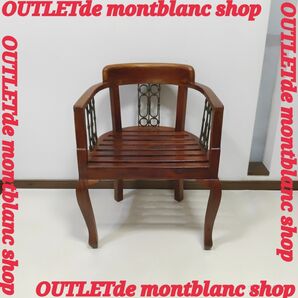 OLD MAISON オールドメゾン アームチェア 木製