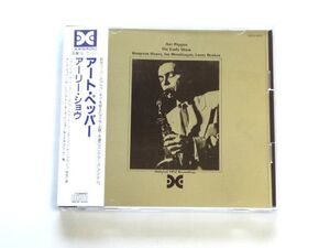 国内盤 CD【CRCJ5507】アート・ペッパー Art Pepper / アーリー・ショウ The Early Show / 送料310円～