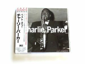 国内盤 CD【TOCJ6101】チャーリー・パーカー Charlie Parker / ベスト・オブ・チャーリー・パーカー / 送料310円～