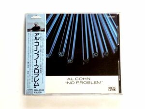 国内盤 CD【BRJ4532】アル・コーン Al Cohn / ノー・プロブレム No Problem / 送料310円～