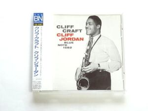 国内盤 CD【TOCJ1582】クリフ・ジョーダン Cliff Jordan / クリフ・クラフト Cliff Craft / 送料310円～