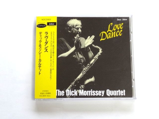 2023年最新】Yahoo!オークション -morrissey cd(ジャズ一般)の中古品
