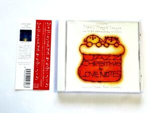 国内盤 CD【TEMC2306】ジャズ・クリスマス by ラブ・ノーツ / JAZZ CHRISTMAS by Love Notes / 送料310円～