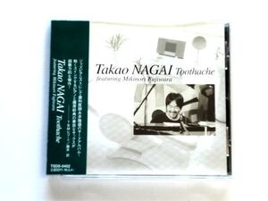 国内盤 CD【TSDS0402】永井隆雄 フィーチャリング 藤原幹典 / トゥースエイク Toothache / 送料310円～