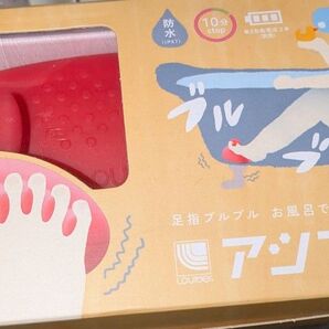 毛玉取り器 ピンク コードレスとマッサージ器