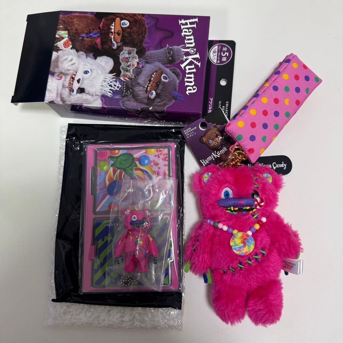 ハミクマ 2025 ブラックキーチェーン 4点セット ハミクマ 2025 ブラックキーチェーン 4点セット ハミクマ キー