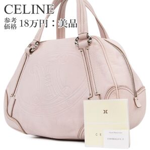 本物 セリーヌ ハンドバッグ レディース マカダム 薄いピンク 珍しい 特大ロゴ マーク 本革 レザー 綺麗 かわいい 鞄 バック