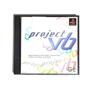 プロジェクトV6 PS