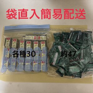 チョコレート効果72% スイスデリス 60枚47枚