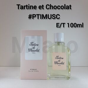 タルティーヌショコラ プチムスク E/T 100ml 香水 GIVENCHY