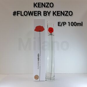国内正規代理店品/フラワー バイ ケンゾー E/P 100ml 香水 KENZO