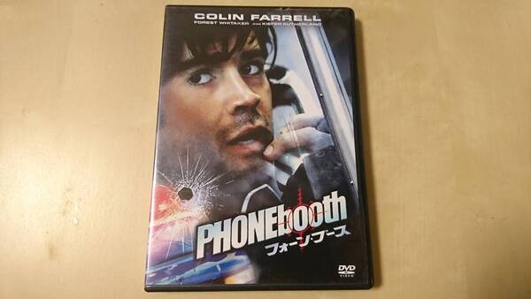 *『PHONEbooth／フォーン・ブース』('02米) コリン・ファレル 映画 DVD