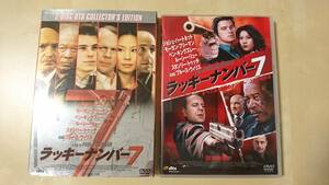 *「ラッキーナンバー7 2-DISC DTS COLLECTOR'S EDITION('05米)〈2枚組〉」DVD 豪華ブックレット付き