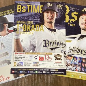 オリックス・バファローズ T-岡田選手 Bs TIME3部セット