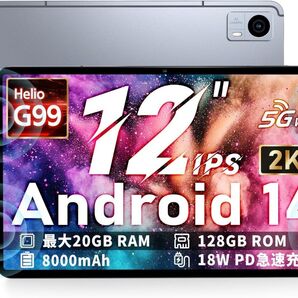 Hitabt P30A Android14 タブレット 20GB(6G+14G拡張)+128GB Helio G99 12インチ