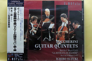 ボッケリーニ:ギター五重奏曲第9番 他　 鈴木一郎(G)　&ウィーン弦楽四重奏団 　☆未開封・新品☆　希少盤