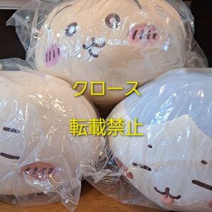 ちいかわ マシュマロみたいな寝そべり抱きぬいぐるみ うさぎ ハチワレ ちいかわ