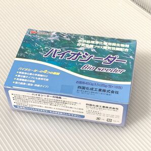 バイオシーダー お徳用450g 浄化槽バクテリア 四国化成 強力脱臭 そのまま投入