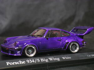 1/43 porsche 934/5 Big wing ポルシェ　改造　パープル系　タイヤ＆ホイール変更品・タイヤ パテ固定・観賞用