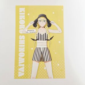 ※短期募集※値下げ&放置不可※早め購入お願い 怪獣8号 特典 アニメイト SUMMERフェア 2025 ポストカード 四ノ宮