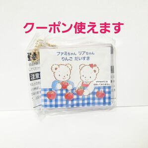 ※短期募集※値下げ&放置不可※早め購入お願い familiar ファミリア 絵本 ガチャ チャーム りんご だいすき 豆本