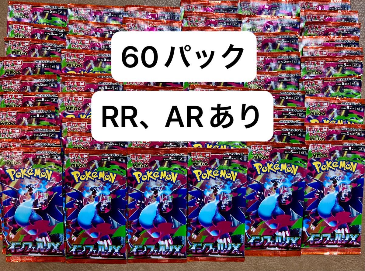 ブラックボルト サーチ済み 40パック｜Yahoo!フリマ（旧PayPay