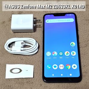 ■ZB633KL■⑬ASUS ZenFone Max M2 ZB633KL アンドロイド10 SIMフリー 黒 国内版