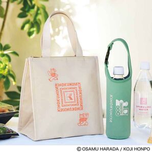 リンネル6月号 増刊 付録 保冷ランチトート × ペットボトルホルダー!