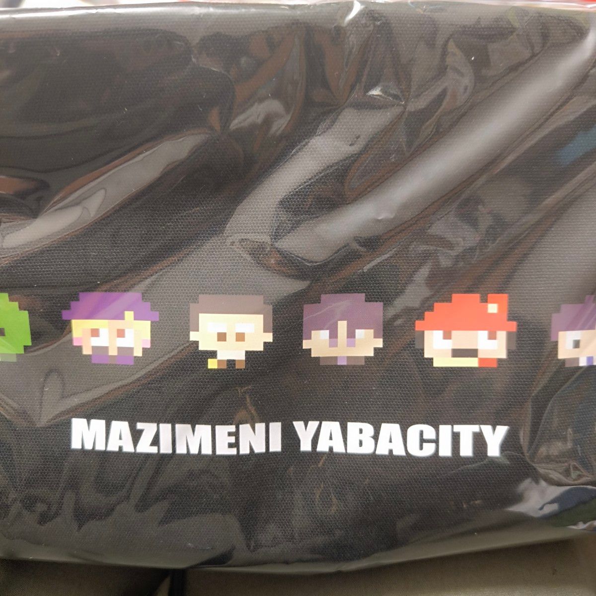 超会議 超ヤバシティ まじめにヤバシティ mzyb　まじヤバ ※最終値下げ まじめにヤバシティ GOGOGO