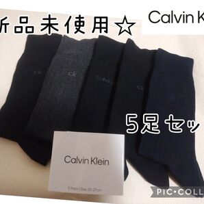 CALVIN KLEIN カルバンクライン メンズ ドレス ソックス 5足セット 25-27センチ