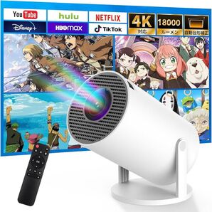 プロジェクター 家庭用 スピーカー 天井投影 操作簡単