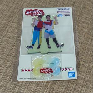 【値下げしました】おかあさんといっしょ アクリルスタンド アクスタ ナムコ