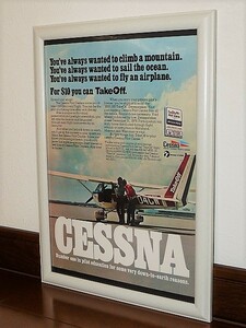 1977年 USA '70s 洋書雑誌広告 額装品 Cessna セスナ ( A4サイズ ）