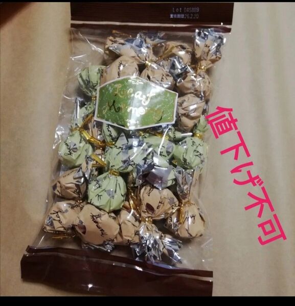 価格の相談には応じません お菓子 モンロワール リーフメモリー お菓子 おかし チョコレート 250g  1袋