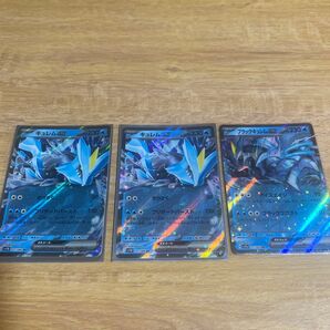 キュレムex ブラックキュレムex