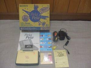  super rare unused goods *SONY/ Sony electron book player PelaPela complete set traveling abroad English conversation soft entering DD-22* accessory equipping 