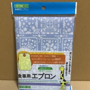 食事用エプロン レギュラー ブルー 介護